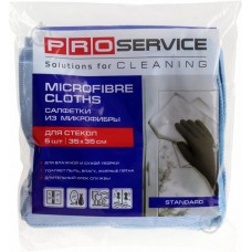 Серветки з мікрофібри, універсальні PRO SERVIS 5 шт/уп