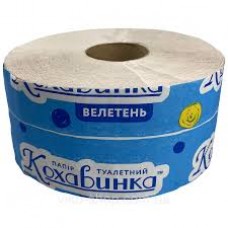 Туалетний папір Кохавинка "Велетень" 90*190/60 сір.	