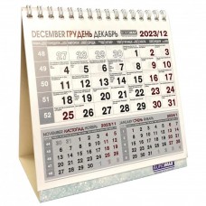 Календар настільний 140*155мм на 2024р, ВМ2101