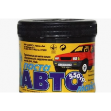 Паста Автомастер 0,550гр